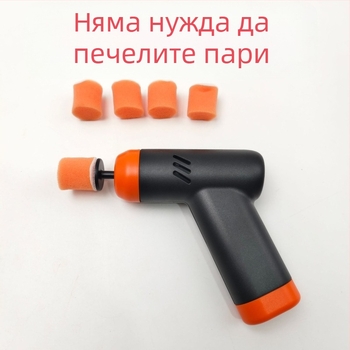 Полираща пушка за автомобили – YW, серия Полиране и восък, тегло 205,3 g