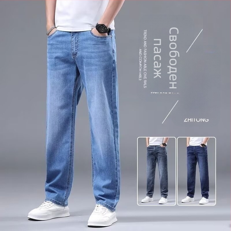 Дънкови панталони с прави крака - средна талия, средна еластичност, градски стил, есенно-зимен сезон 2025