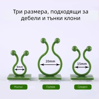 Pengyi Домашен градинарски комплект с PP материал и връзващо тел/въже, код TMGDJ