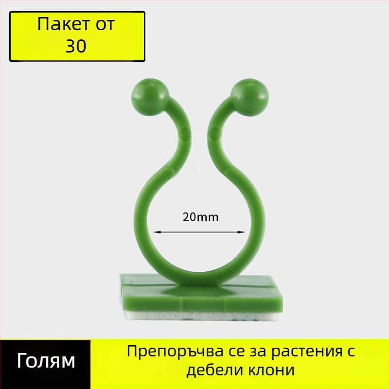 Pengyi Домашен градинарски комплект с PP материал и връзващо тел/въже, код TMGDJ