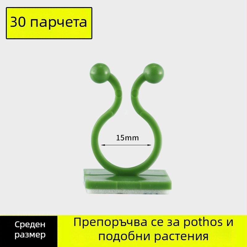 Pengyi Домашен градинарски комплект с PP материал и връзващо тел/въже, код TMGDJ