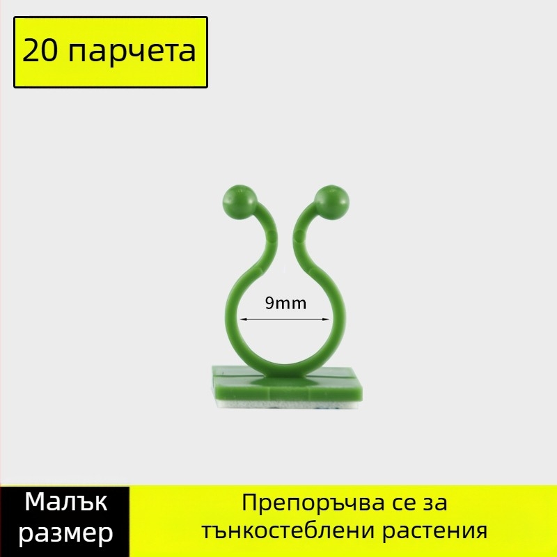 Pengyi Домашен градинарски комплект с PP материал и връзващо тел/въже, код TMGDJ