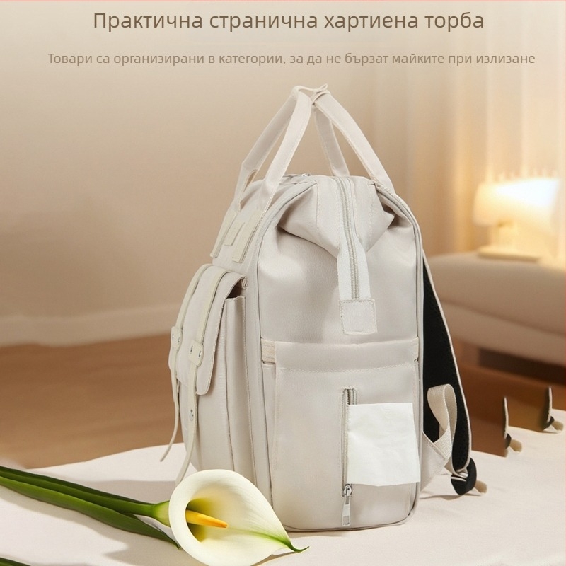 Майчин раница - мултифункционална, водоустойчива, устойчива на износване, с извита презрамка, голям капацитет