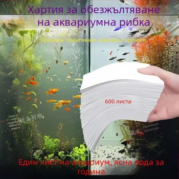 Family Meaning Аквариум филтър медия – премахване на жълтата вода, дезодориране и плоча за абсорбиране на цветове