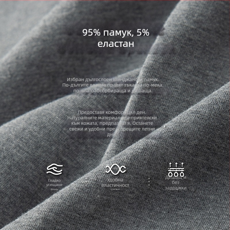 Памучен мъжки потник без ръкави за лято, едноцветен, памук 95%, за младежи, прост стил.