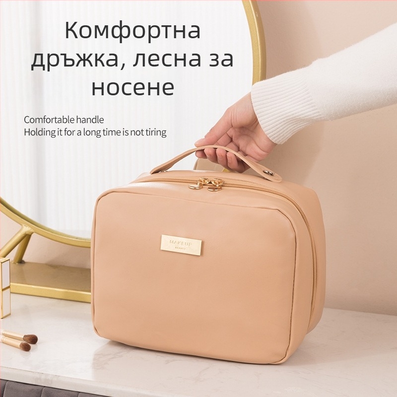 PU козметична чанта, голям капацитет, със разделени отделения, водоустойчива
