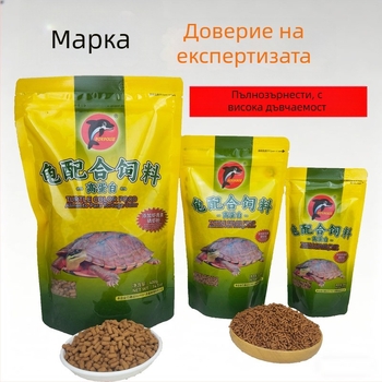 Храна за костенурки за домашни и декоративни костенурки — не е внос, налични различни спецификации