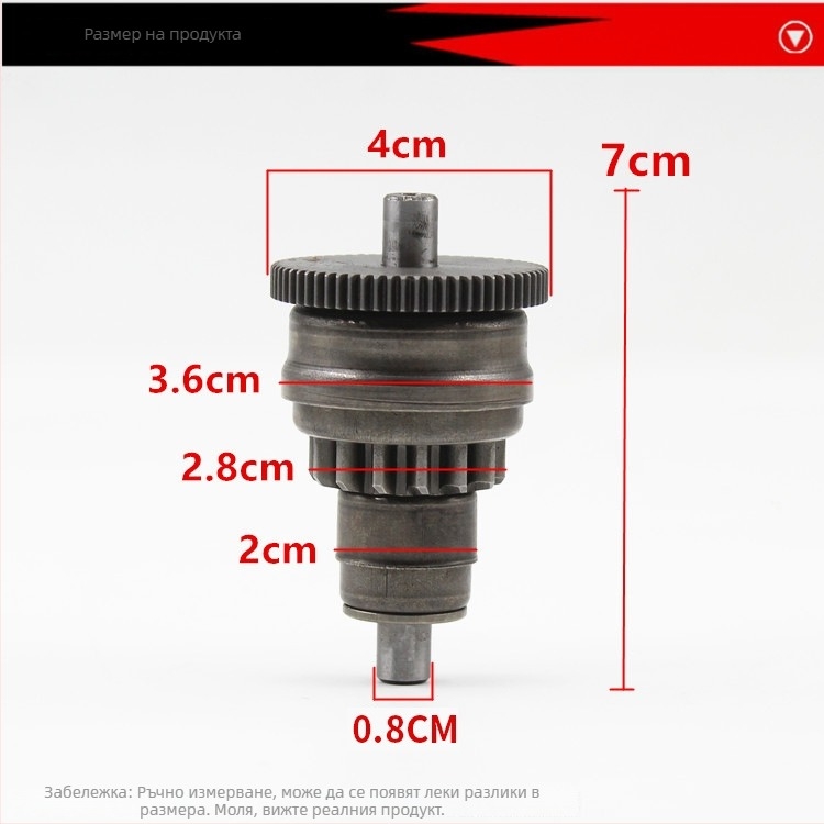 Mojielong Guangyang 50 четиритактов overrunning clutch и еднопосочен стартов мотор head за едноцилиндров мотоциклет