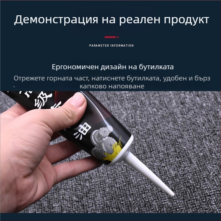 Редукторно масло Mojielong за диференциал и моторен редуктор (Материал: Мазнина; Категория: Масло за зъбни колела)