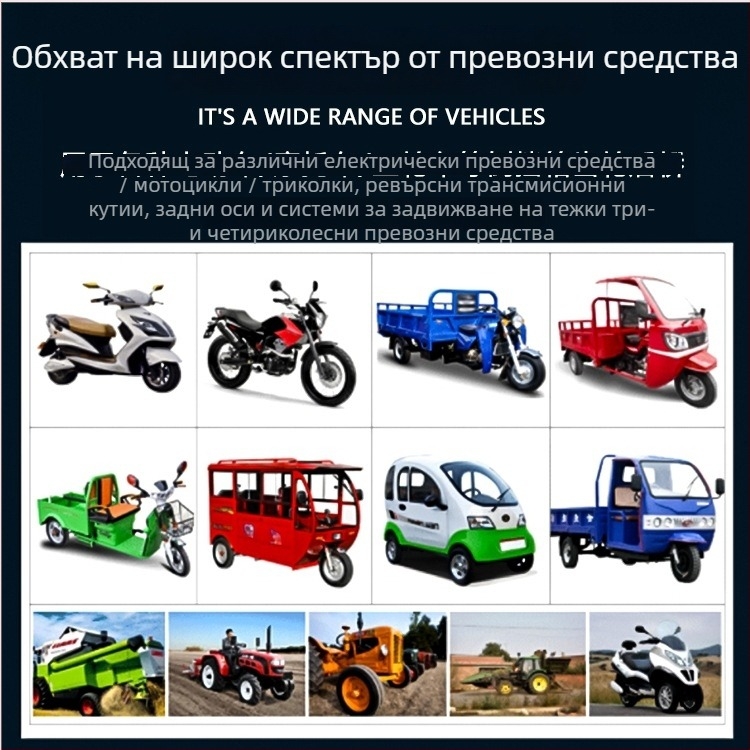 Редукторно масло Mojielong за диференциал и моторен редуктор (Материал: Мазнина; Категория: Масло за зъбни колела)