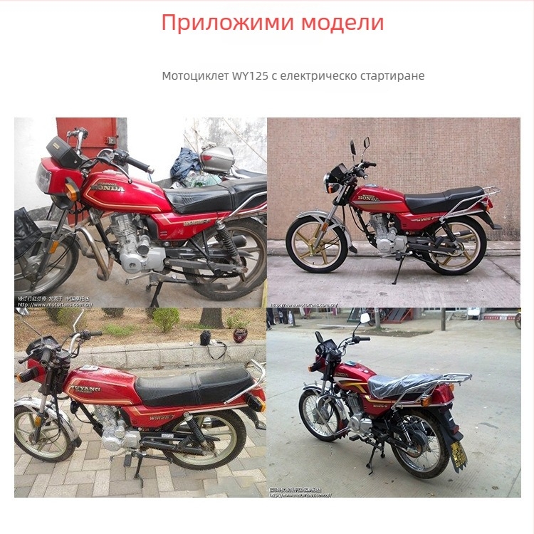 Тайминг верига за WY125 с електрически старт, 2x3x100 секции – Mojiosaurus