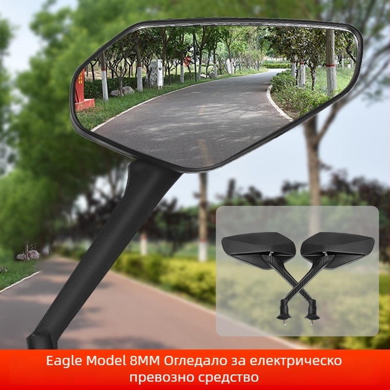 Огледало Eagle за мотоциклети и електрически превозни средства, ABS пластмаса, Mojielong