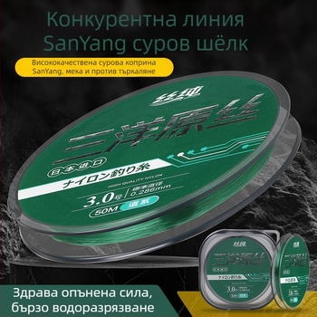 Главна риболовна линия от нейлон, висока здравина, 200 бр., Pure Silk