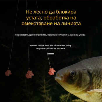 Главна риболовна линия от нейлон, висока здравина, 200 бр., Pure Silk