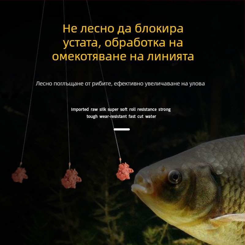 Главна риболовна линия от нейлон, висока здравина, 200 бр., Pure Silk