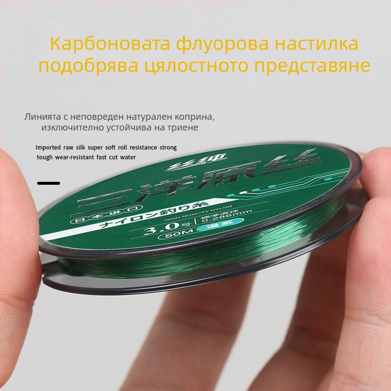 Главна риболовна линия от нейлон, висока здравина, 200 бр., Pure Silk