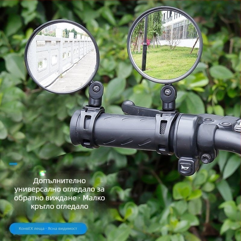 2 броя 360° въртящи се огледала за задно виждане за електрически превозни средства и велосипеди