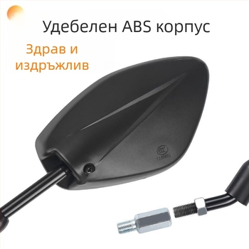 Задно огледало за скутер Haojue VF125 – HJ125T-23, PV+стъкло, PC корпус, модел New Joy Star