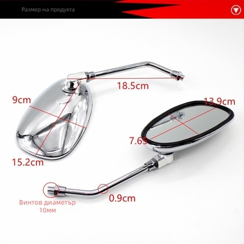 Задно огледало за мотоциклет Diamond Leopard 125 – конвексно кръгло огледало, електроплатирано покритие, железен корпус