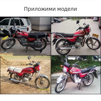 Задно огледало за мотоциклет WY125/HJ125, кръгло пластмасово огледало, монтаж със зъбно захващане, Mojielong, 3C сертификат 2023001115000005