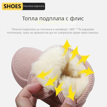 Детски снежни ботуши с пухена горна част, водоустойчиви, ежедневни за деца 1–6 години