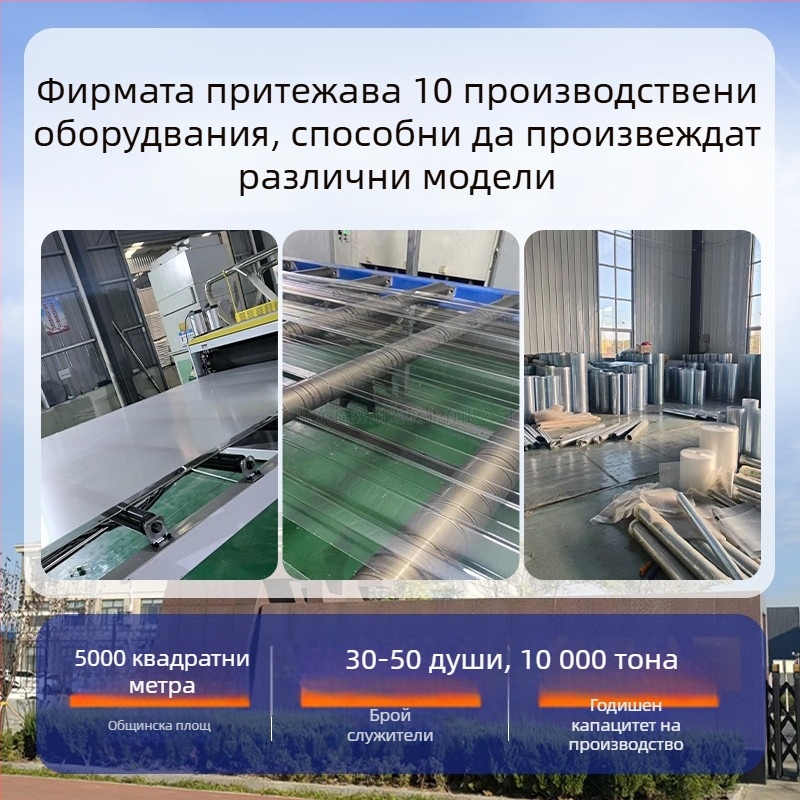 FRP полупрозрачен слънчев панел за оранжерия и слънчева стая, плосък панел, дебелина 8–10 мм