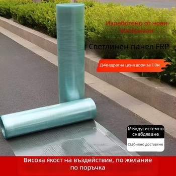 FRP дневна плоча - антикорозионна, огнеупорна, топлоизолационна, полупрозрачна, висока прозрачност