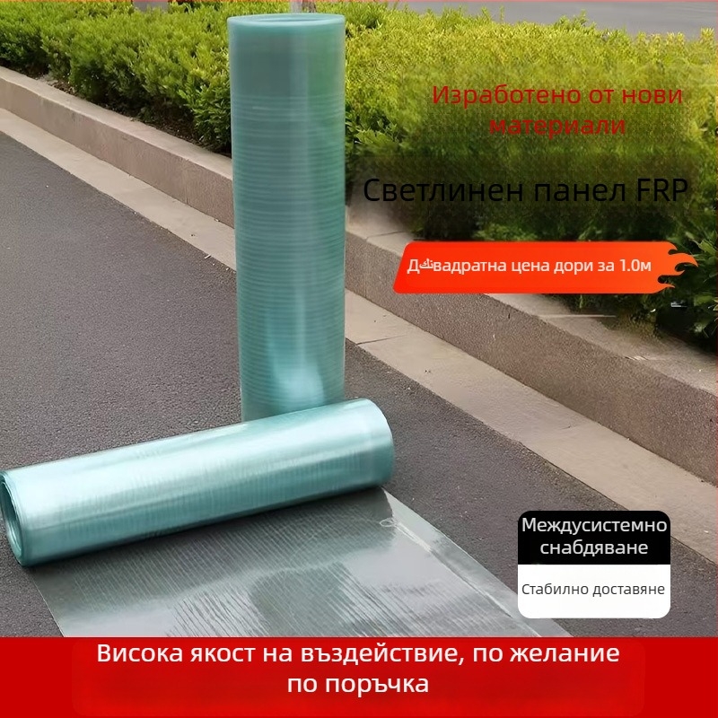 FRP дневна плоча - антикорозионна, огнеупорна, топлоизолационна, полупрозрачна, висока прозрачност