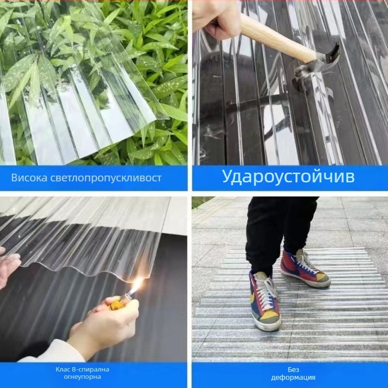 Поликарбонатни прозрачно-осветителни плочи за покриви на оранжерии и работилници — Guangxing, трапецовидни и вълнообразни профили, дебелина 0,8–2,0 мм