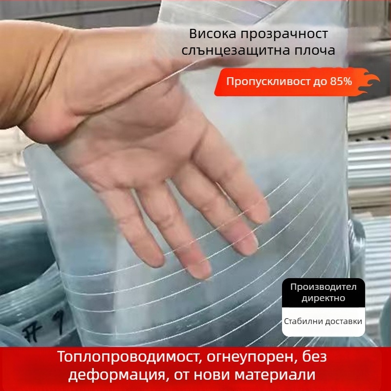 FRP панел за дневно осветление, полупрозрачен, за слънчеви стаи, зимни градини и балкони