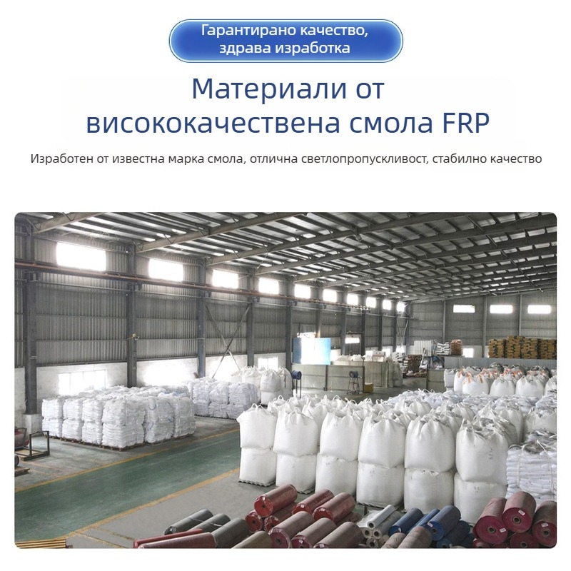 FRP прозрачна светло-събираща плоча за оранжерия, стъпаловидна форма, подсилена полиестерни влакна; анти-стареене, устойчивост на градушка, устойчивост на корозия, огнеупорна и топлоизолационна