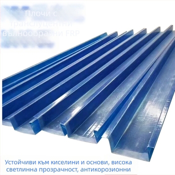 FRP осветителна плоча от Hebei Huayou, прозрачна и устойчива на атмосферни условия