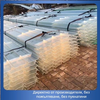 FRP осветителна плоча от Hebei Huayou, прозрачна и устойчива на атмосферни условия