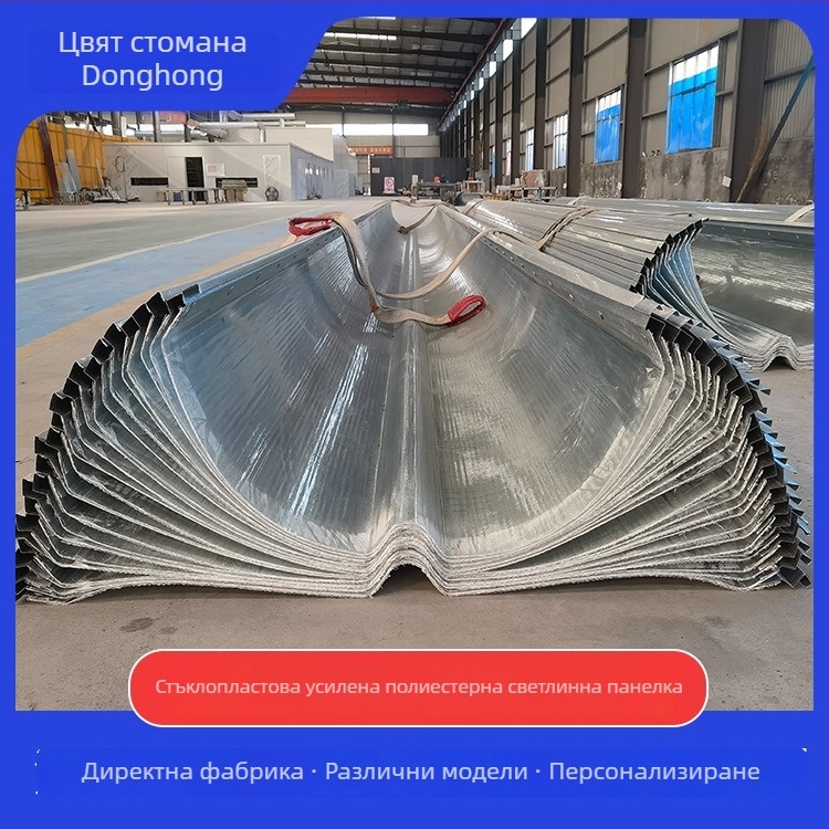 FRP светлопропускливи панели със стоманени ръбове, огнеустойчиви, UV-устойчиви, светлопропускливост ≥70%, за покривно осветление на стоманени конструкции (Тип 470/760/820/940/1410)