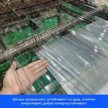 Поликарбонатни светлопропускливи панели за покриви на фабрики и оранжерии, вълнообразни и трапецовидни листове, панели тип 840