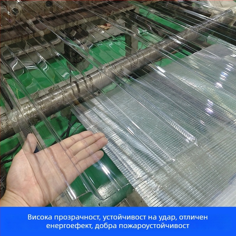 Поликарбонатни светлопропускливи панели за покриви на фабрики и оранжерии, вълнообразни и трапецовидни листове, панели тип 840