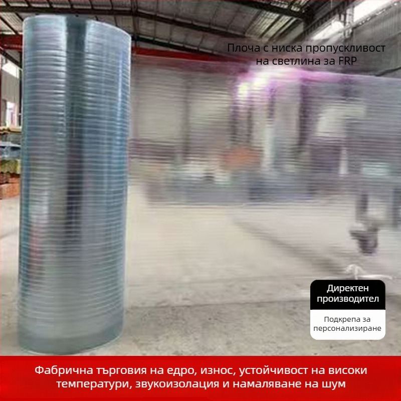 Стъклопластов полупрозрачен панел за покриви и тераси, издръжлив панел за домашни навеси и селскостопански оранжерии