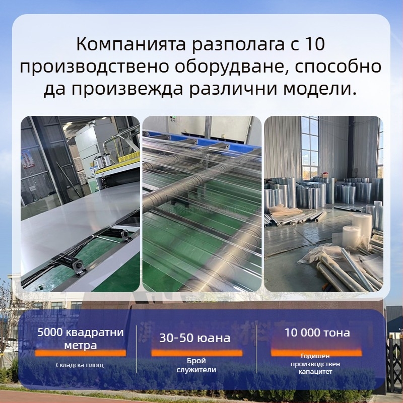 Стъклопластов полупрозрачен панел за покриви и тераси, издръжлив панел за домашни навеси и селскостопански оранжерии