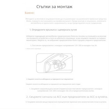 70mai UP03 стъпков кабел за автомобилен видеорегистратор за M500 и A810 паркинг монитор