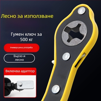 Хидравличен автомобилен крик и комплект инструменти с трещоточен гаечен ключ за смяна на резервна гума — за леки автомобили, модел 1818