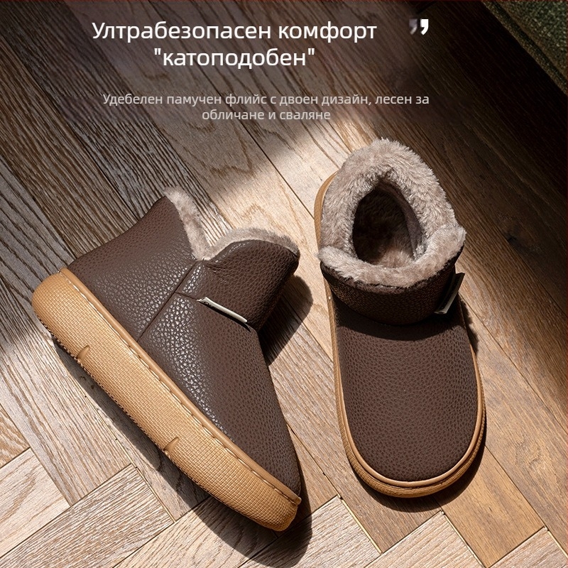 Домашни обувки за зима – Qianchi 25421, PU горнище, EVA подметка, дебело ходило, закръглена пръст, затворен нос, унисекс, лесно обуване