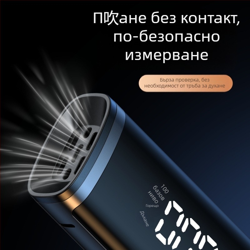 Преносим алкохолен тестер за дишане за автомобили — високопрецизен, алуминиева сплав + ABS