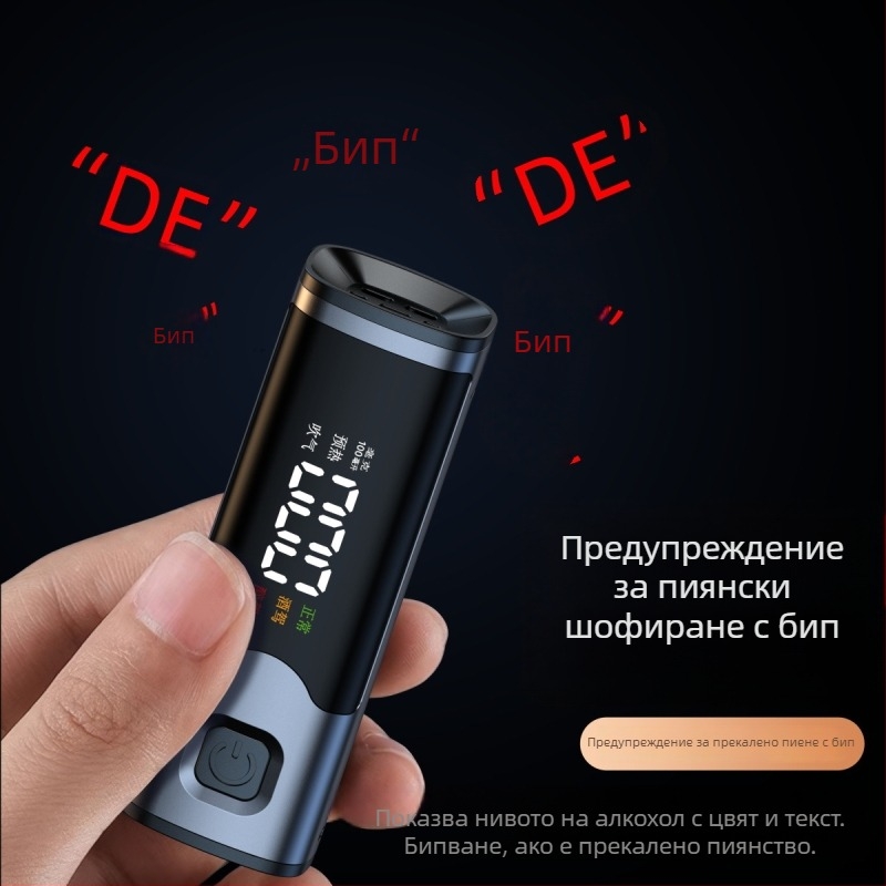 Преносим алкохолен тестер за дишане за автомобили — високопрецизен, алуминиева сплав + ABS