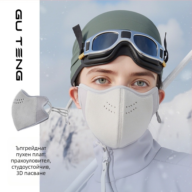 Унисекс зимна топла маска от австралийска вълна, сатенен финиш, прахооустойчива и ветроустойчива