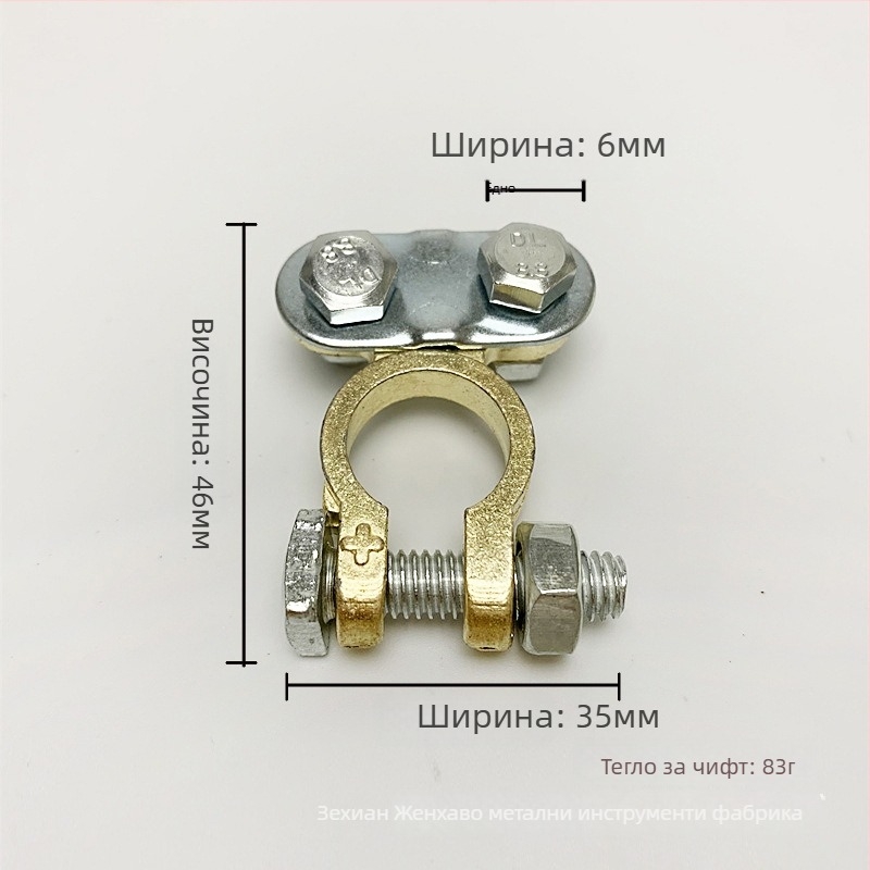 Клема за батерия и конектор, двустранна скоба за кабели, модел 17, персонализирано производство