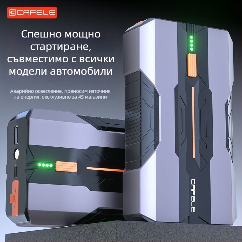 ANNENG автомобилен стартер за запалване и Power Bank — всичко в едно с въздушна помпа, ултра тънък преносим ABS корпус, модел MC6603