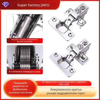 Панта за шкафове с демпфиране, неръждаема стомана 201, модел MFL07, полирана повърхност, модерен минимализъм