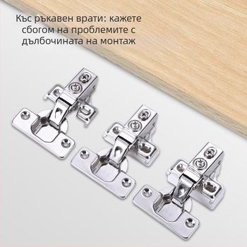 Панта за шкафове с демпфиране, неръждаема стомана 201, модел MFL07, полирана повърхност, модерен минимализъм