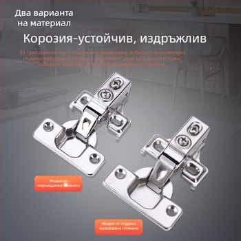 Панта за шкафове с демпфиране, неръждаема стомана 201, модел MFL07, полирана повърхност, модерен минимализъм