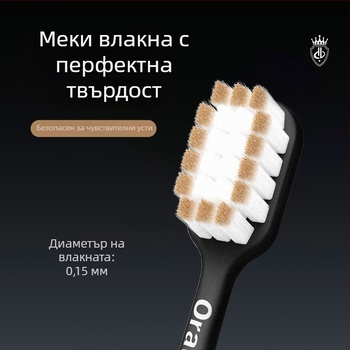 Oralgos ръчна четка за зъби DB-XA007, пакет от две, меки влакна, широка глава, защита на венците, неплъзгаща се дръжка